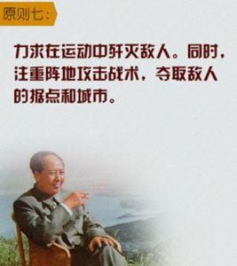 世界公认的十大军事家排名 中国有哪些军事家上榜