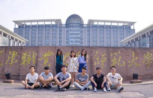 天津职业技术师范大学是几本