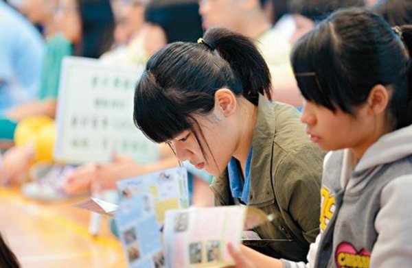 天津职业技术师范大学是几本