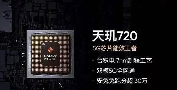 s7pro是华为手机吗