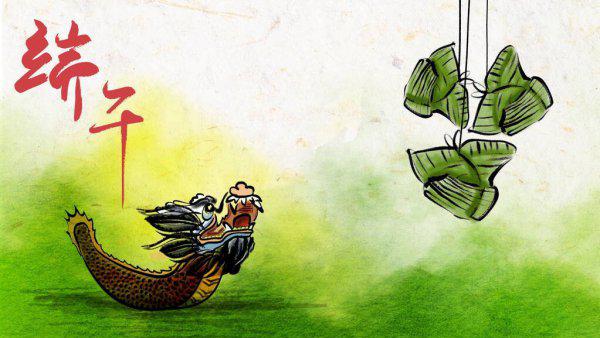 端午节是几月初几要干什么