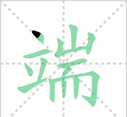 端午节是几月初几要干什么