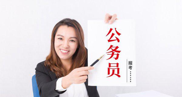 一年有几次公务员考试