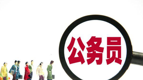 一年有几次公务员考试