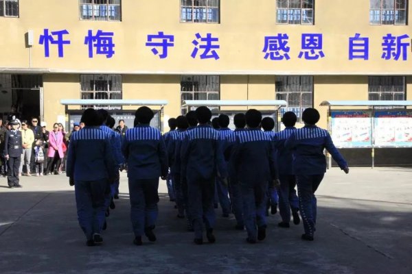 坐牢的普遍心理问题