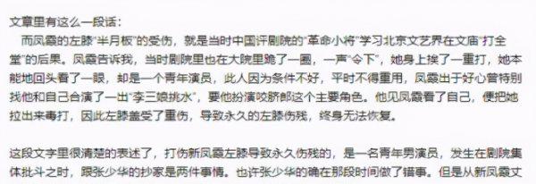 张少华年轻时害过多少人