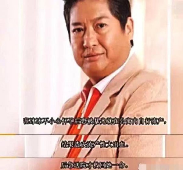 洪金宝范冰冰的事件真相