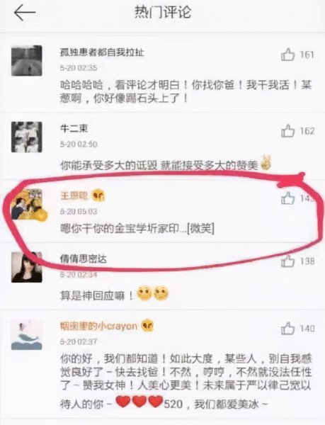 洪金宝范冰冰的事件真相