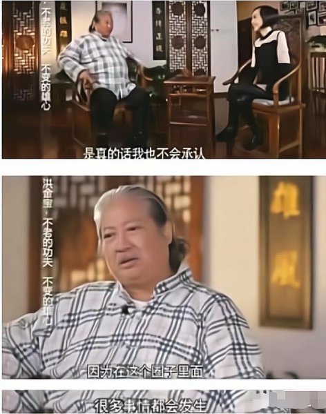 洪金宝范冰冰的事件真相