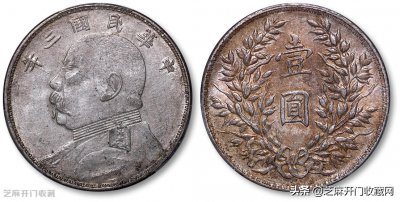 民国三年袁大头值多少钱 民国三年的袁大头多少钱一枚