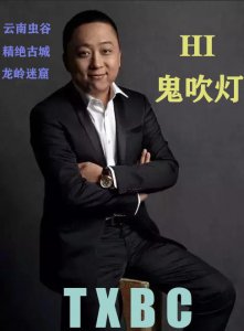 鬼吹灯作者是谁 鬼吹灯的作者天下霸唱原名简介