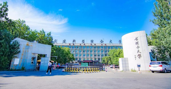560分左右能上什么好的大学
