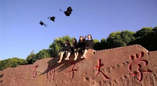 560分左右能上什么好的大学