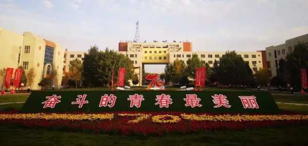 560分左右能上什么好的大学
