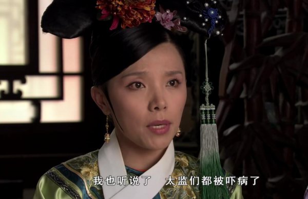 余莺儿第几集死的