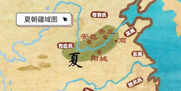 夏朝距今多少年