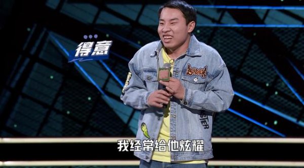 脱口秀何广智个人资料简介