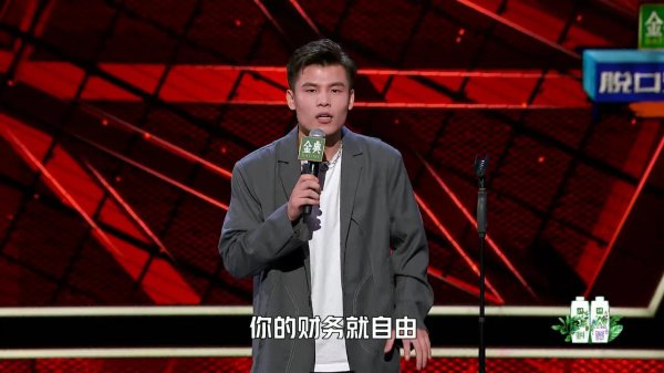 脱口秀何广智个人资料简介