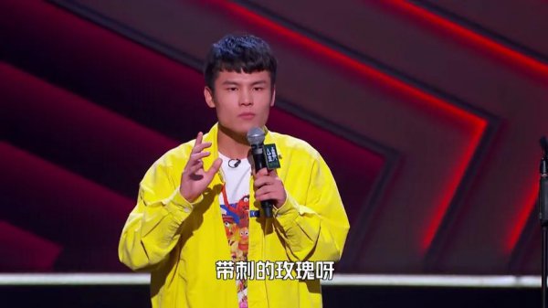 脱口秀何广智个人资料简介