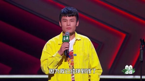 脱口秀何广智个人资料简介