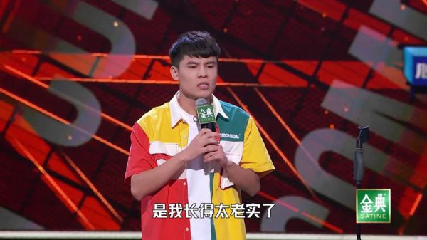 脱口秀何广智个人资料简介