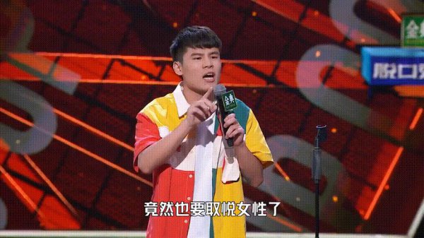 脱口秀何广智个人资料简介