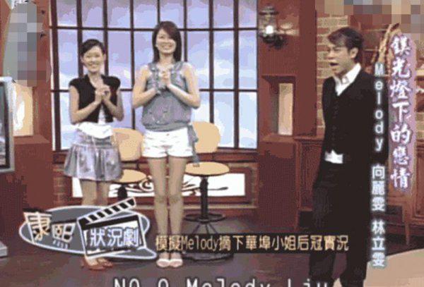 melody刘恭显的简介