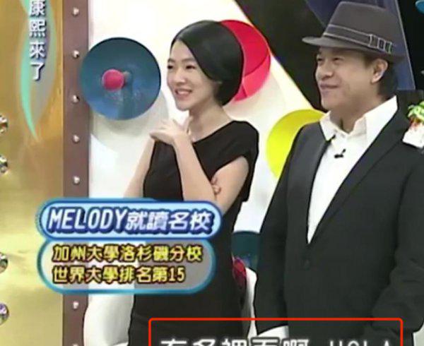 melody刘恭显的简介