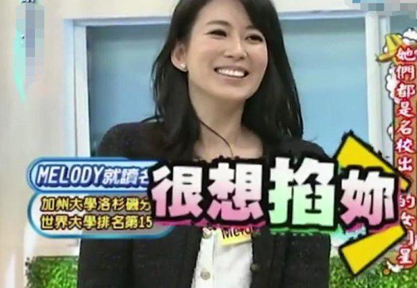 melody刘恭显的简介