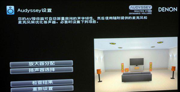 影院功放机的功能介绍