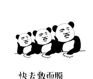 面膜可以每天晚上都敷吗