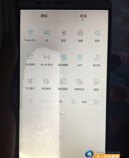 手机进水屏幕有水印怎么办