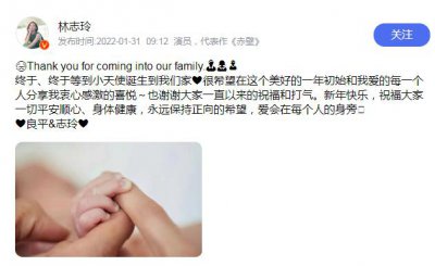 林志玲黑泽良平怎么在一起的 黑泽良平为什么能娶林志玲