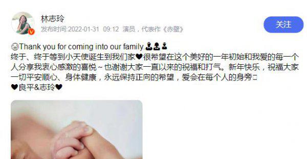 林志玲黑泽良平怎么在一起的