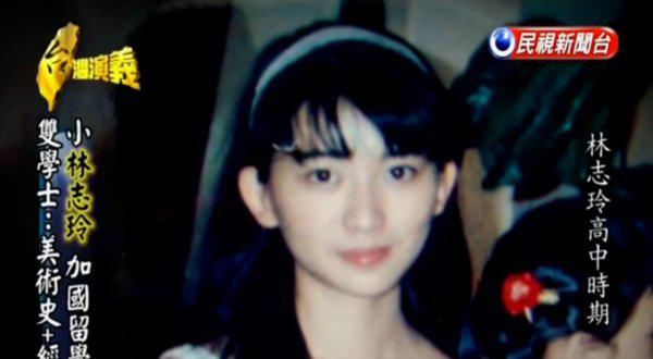 林志玲黑泽良平怎么在一起的