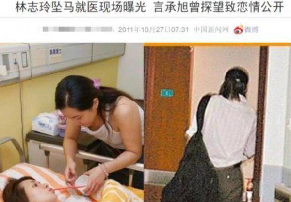 林志玲黑泽良平怎么在一起的