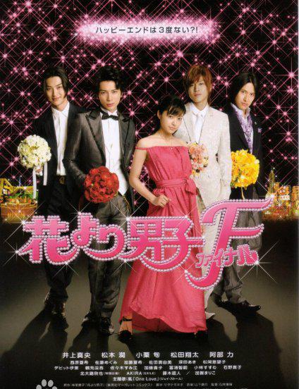 林志玲黑泽良平怎么在一起的