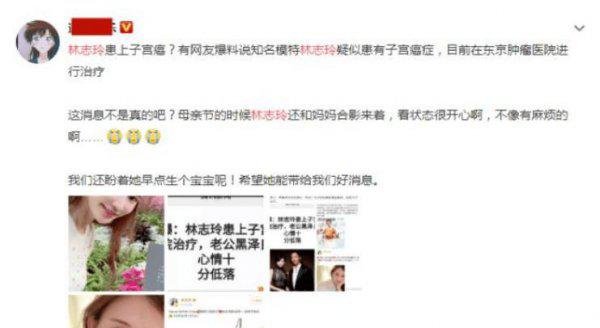 林志玲黑泽良平怎么在一起的