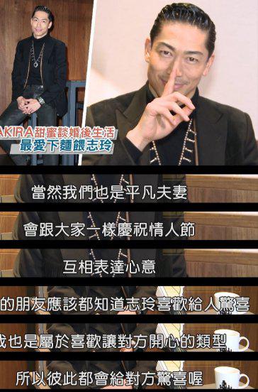 林志玲黑泽良平怎么在一起的