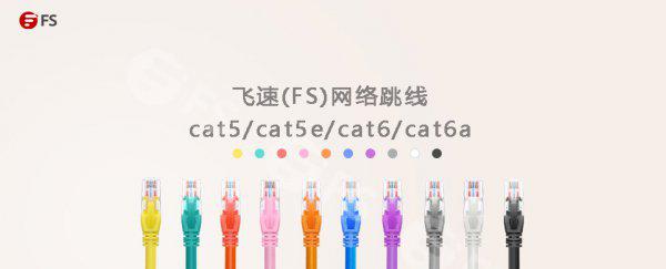 超五类和六类网线区别