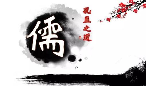 道家儒家圣人是什么境界