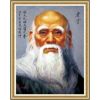 道家儒家圣人是什么境界