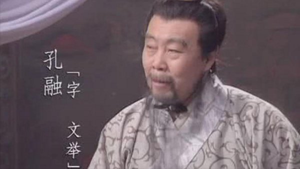 孔融让梨最后弑父