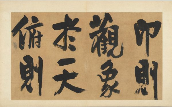 朱熹的理学的理指什么