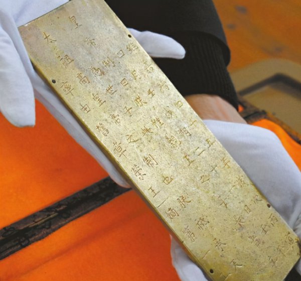 张献忠沉银遗址在哪里