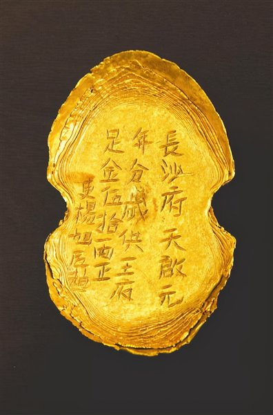 张献忠沉银遗址在哪里