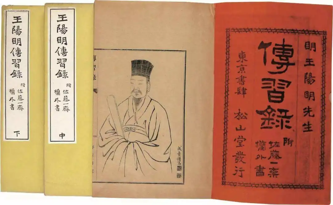 王阳明的著作是什么