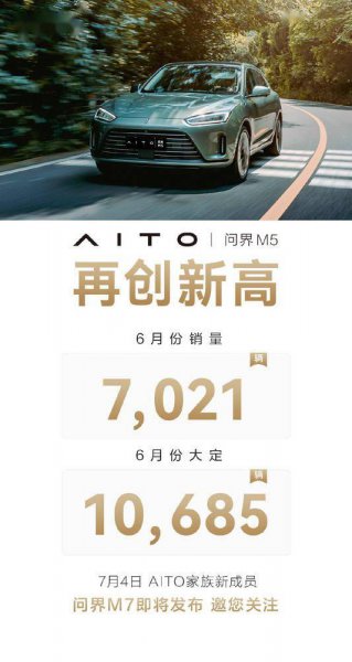 新能源汽车有哪些品牌及车标