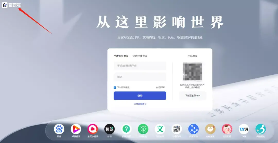 文章发表有稿费的平台