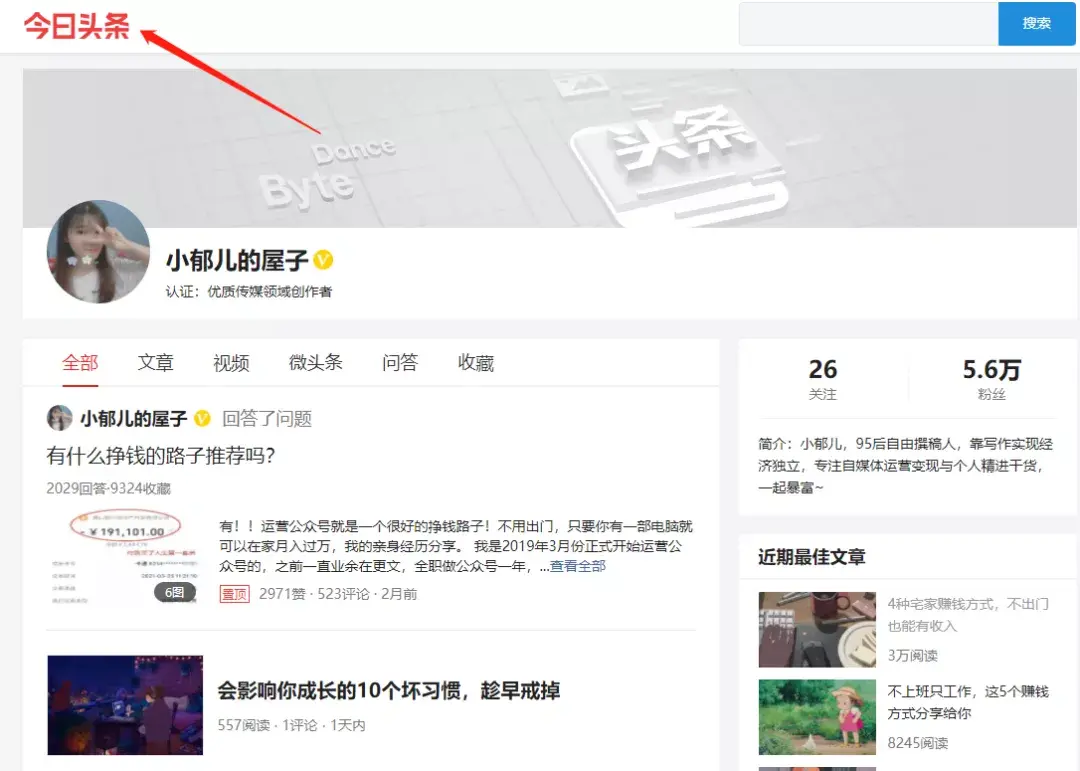 文章发表有稿费的平台